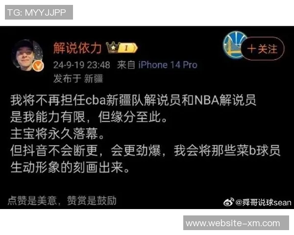 咪咕与CBA谈判三小时未果双方仍未达成一致意见 咪咕与CBA谈判三小时未果双方仍未达成一致意见